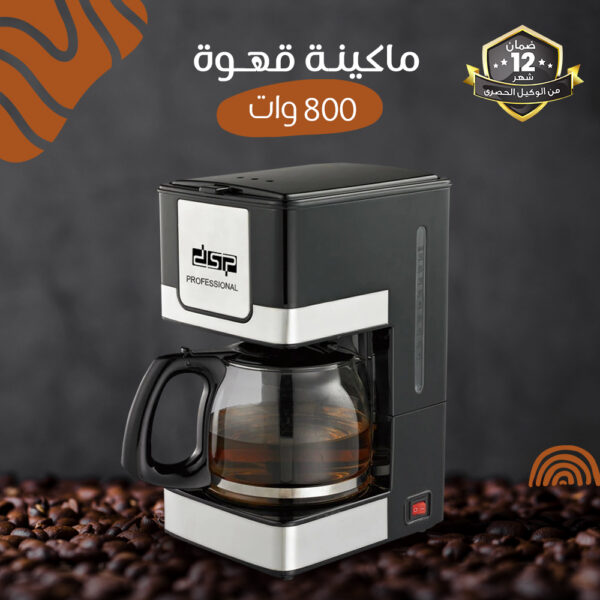 ماكينة قهوة EG030401COFF99